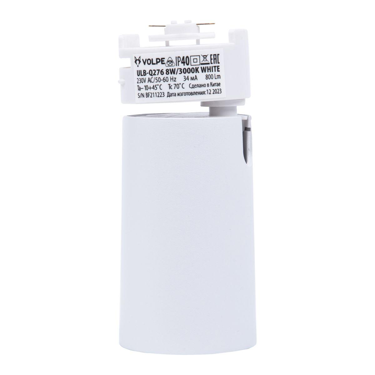 фото трековый светодиодный светильник volpe ulb-q276 8w/3000к white ul-00011817 | 220svet.ru