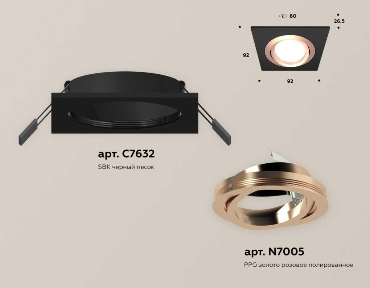 фото комплект встраиваемого светильника ambrella light techno spot xc (c7632, n7005) xc7632084 | 220svet.ru