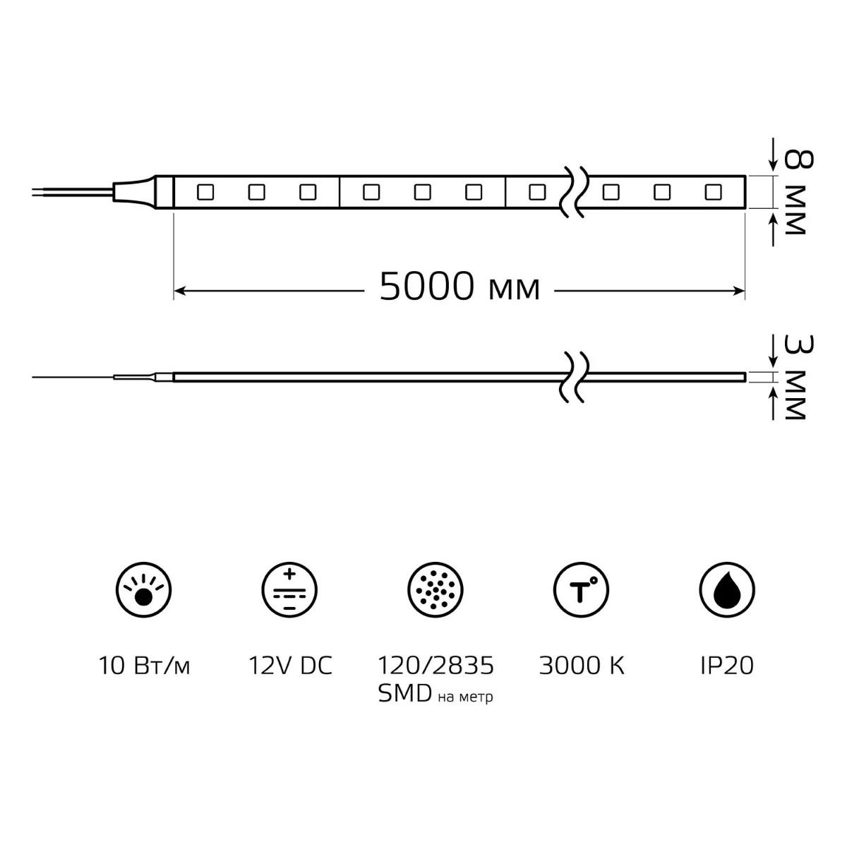 фото лента gauss 10w/m 120led/m 2835smd теплый белый 5m bt039 | 220svet.ru