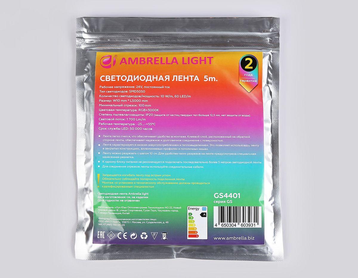 фото светодиодная лента ambrella light 10w/m 60led/m 5050smd rgbw+теплый белый 5m gs4401 | 220svet.ru
