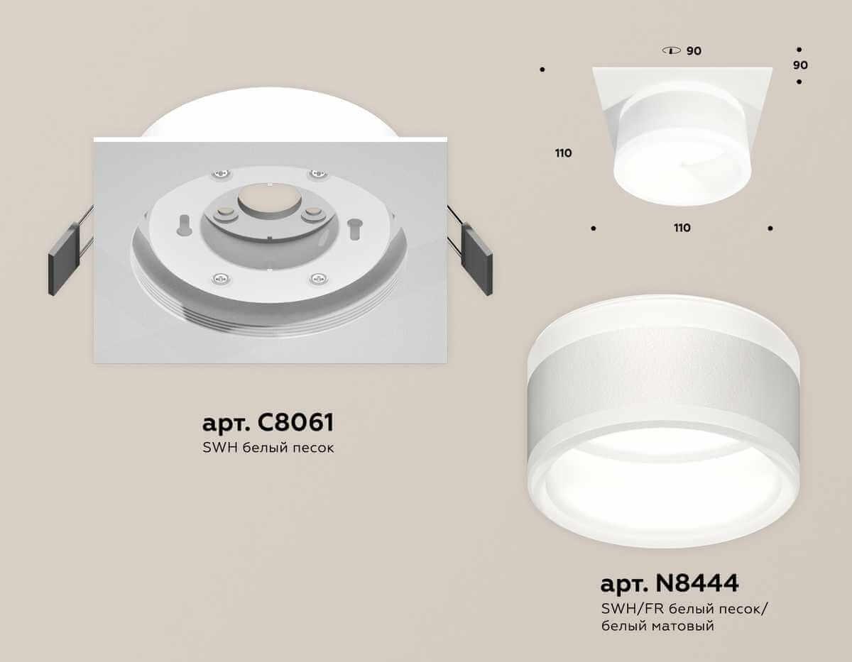 фото комплект встраиваемого светильника ambrella light (c8061, n8444) xc8061019 | 220svet.ru