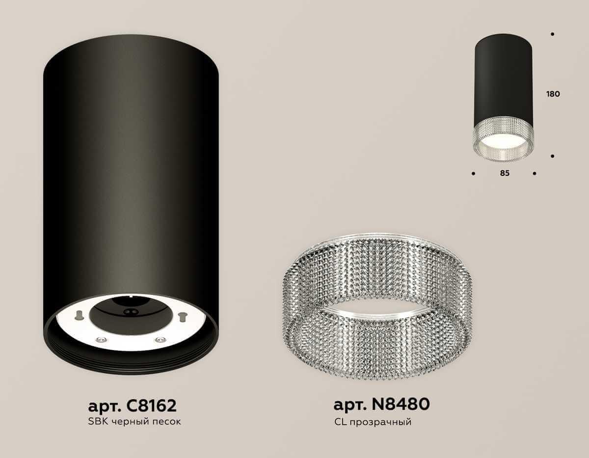 фото комплект накладного светильника ambrella light techno spot xs (c8162, n8480) xs8162010 | 220svet.ru