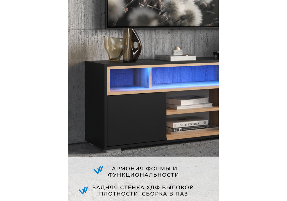 фото тв-тумба woodville чезаре c подсветкой черный / дуб вотан 698133 | 220svet.ru