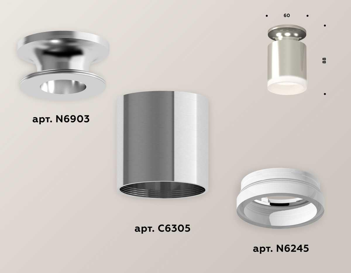 фото комплект потолочного светильника ambrella light techno spot xc (n6903, c6305, n6245) xs6305043 | 220svet.ru