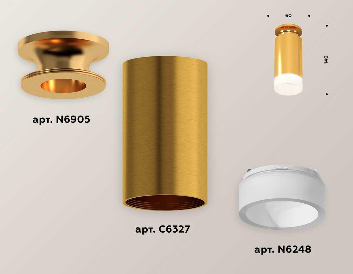 фото комплект потолочного светильника ambrella light techno spot xc (n6905, c6327, n6248) xs6327082 | 220svet.ru