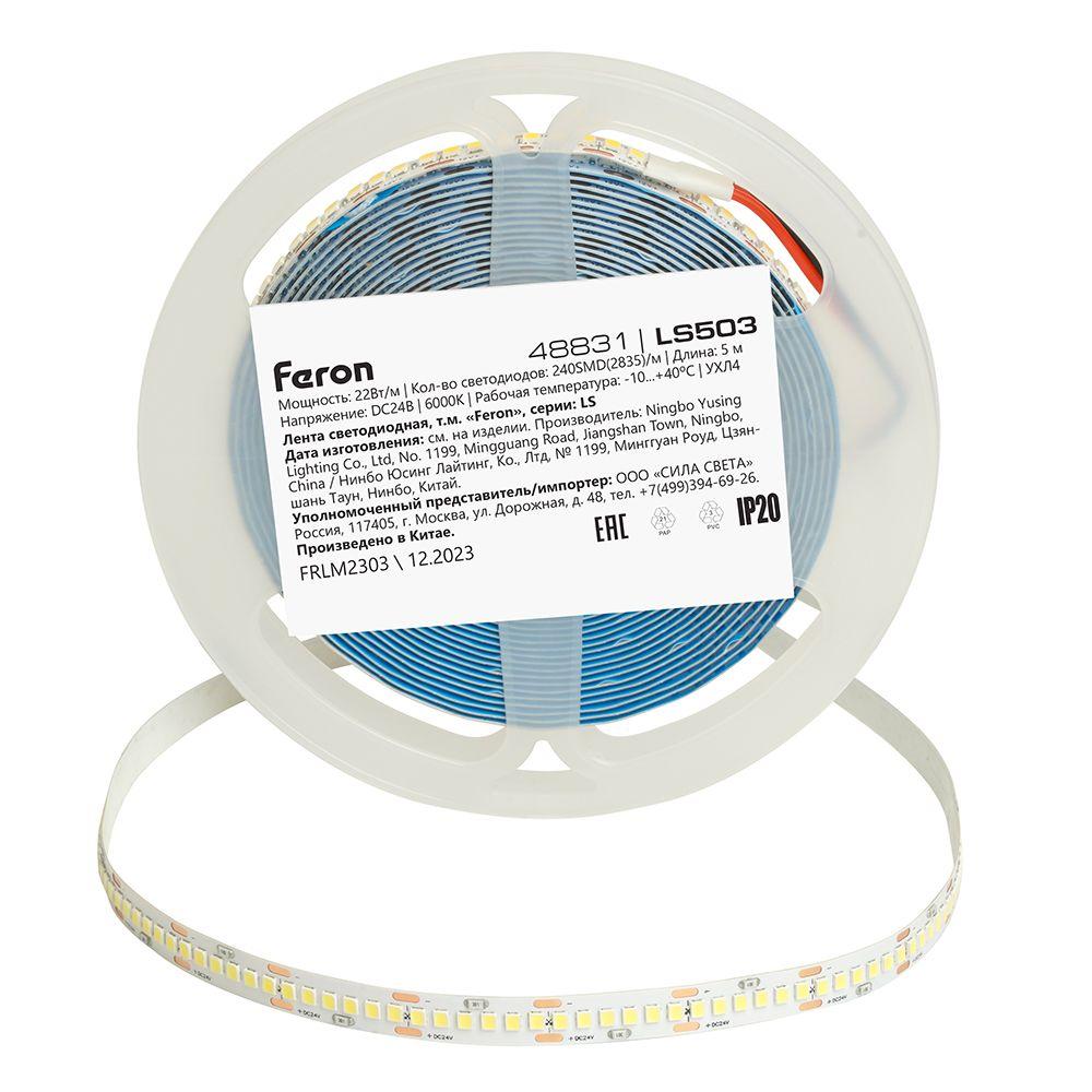 фото светодиодная лента feron 22w/m 240led/m 2835smd холодный белый 5м ls503 48831 | 220svet.ru