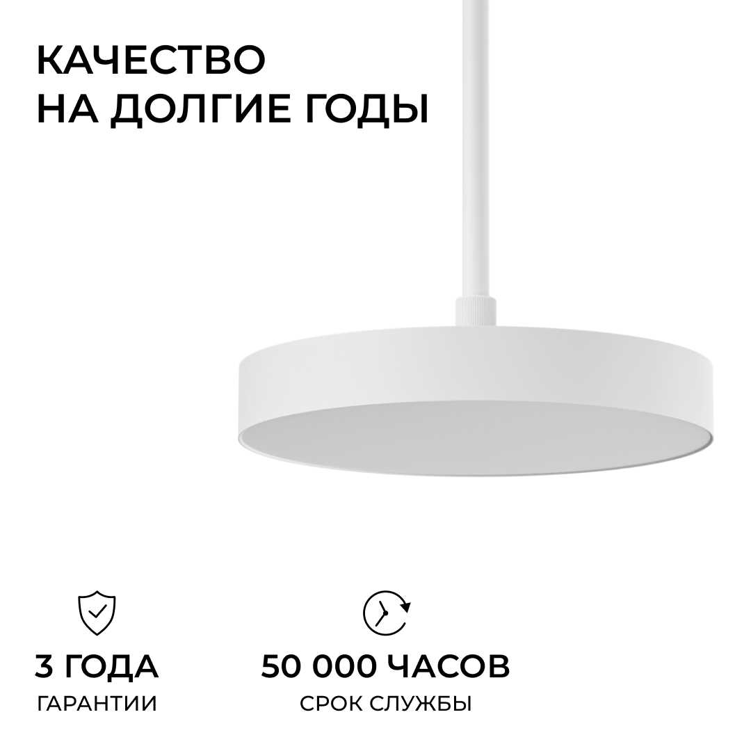 фото кронштейн телескопический apeyron для подвесного монтажа светильников, серия мин 06-207 | 220svet.ru