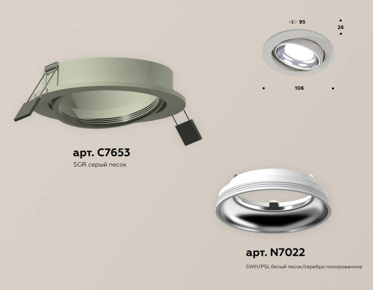 фото комплект встраиваемого светильника ambrella light techno spot xc (c7653, n7022) xc7653002 | 220svet.ru