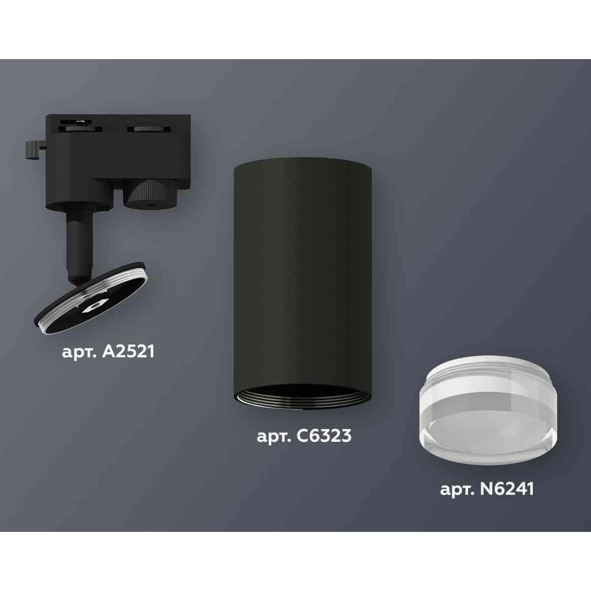 фото комплект трекового светильника ambrella light track system xt6323130 sbk/fr/cl черный песок/белый матовый/прозрачный (a2521, c6323, n6241) | 220svet.ru
