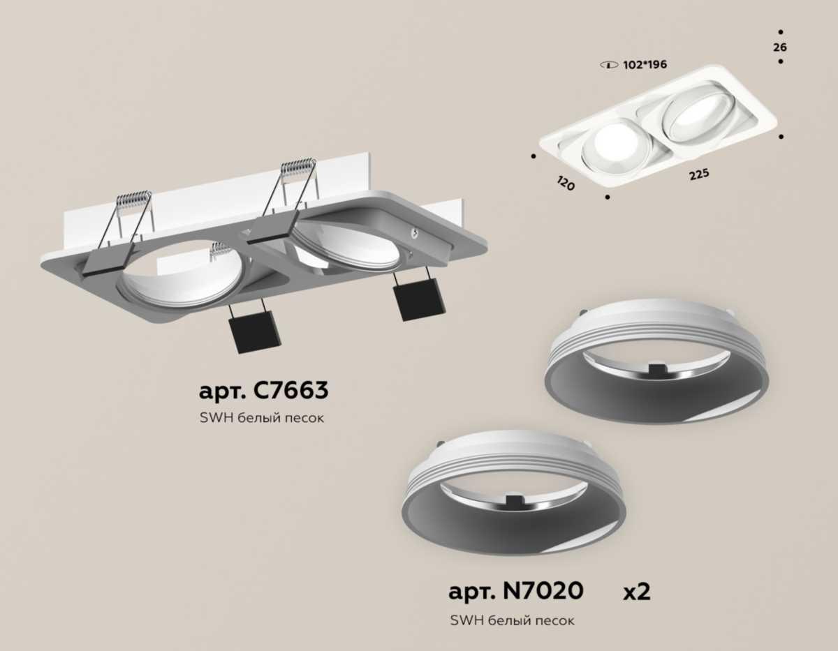 фото комплект встраиваемого светильника ambrella light techno spot xc (c7663, n7020) xc7663001 | 220svet.ru