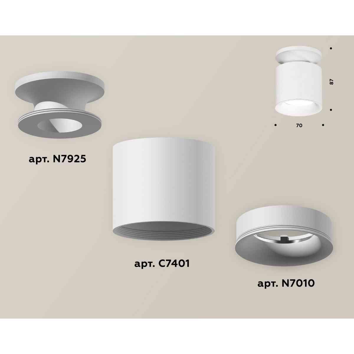 фото комплект накладного светильника ambrella light xs7401062 swh белый песок (n7925, c7401, n7010) | 220svet.ru