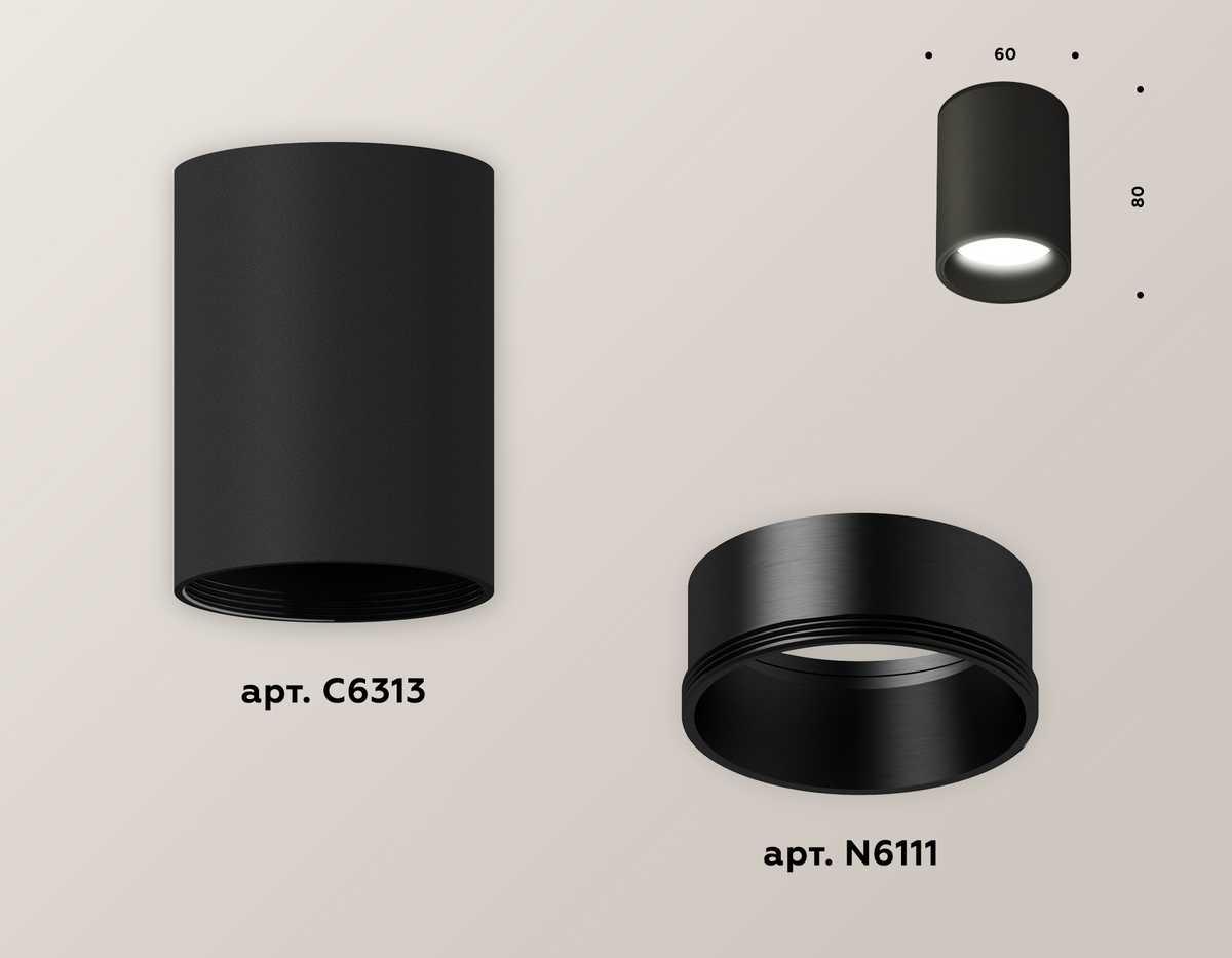 фото комплект потолочного светильника ambrella light techno spot xc (c6313, n6111) xs6313021 | 220svet.ru