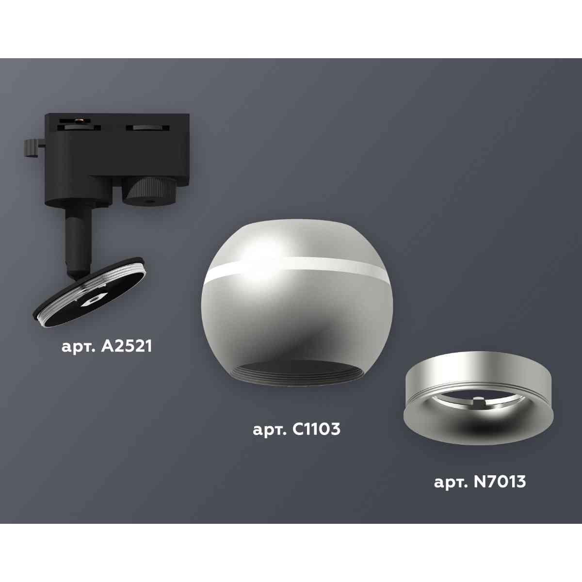 фото комплект трекового светильника ambrella light track system xt1103020 ssl/mch серебро песок/хром матовый (a2521, c1103, n7013) | 220svet.ru