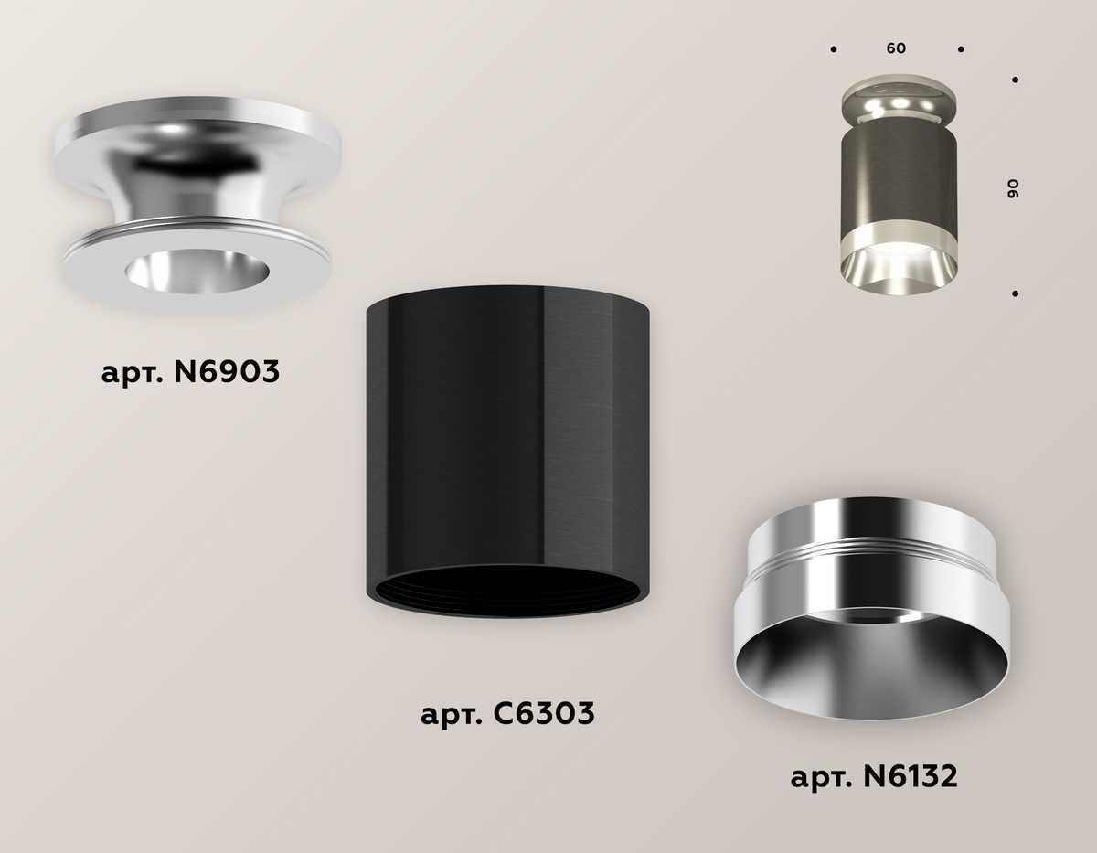 фото комплект потолочного светильника ambrella light techno spot xc (n6903, c6303, n6132) xs6303101 | 220svet.ru