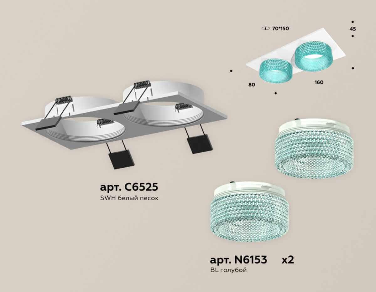фото комплект встраиваемого светильника ambrella light techno spot xc (c6525, n6153) xc6525043 | 220svet.ru