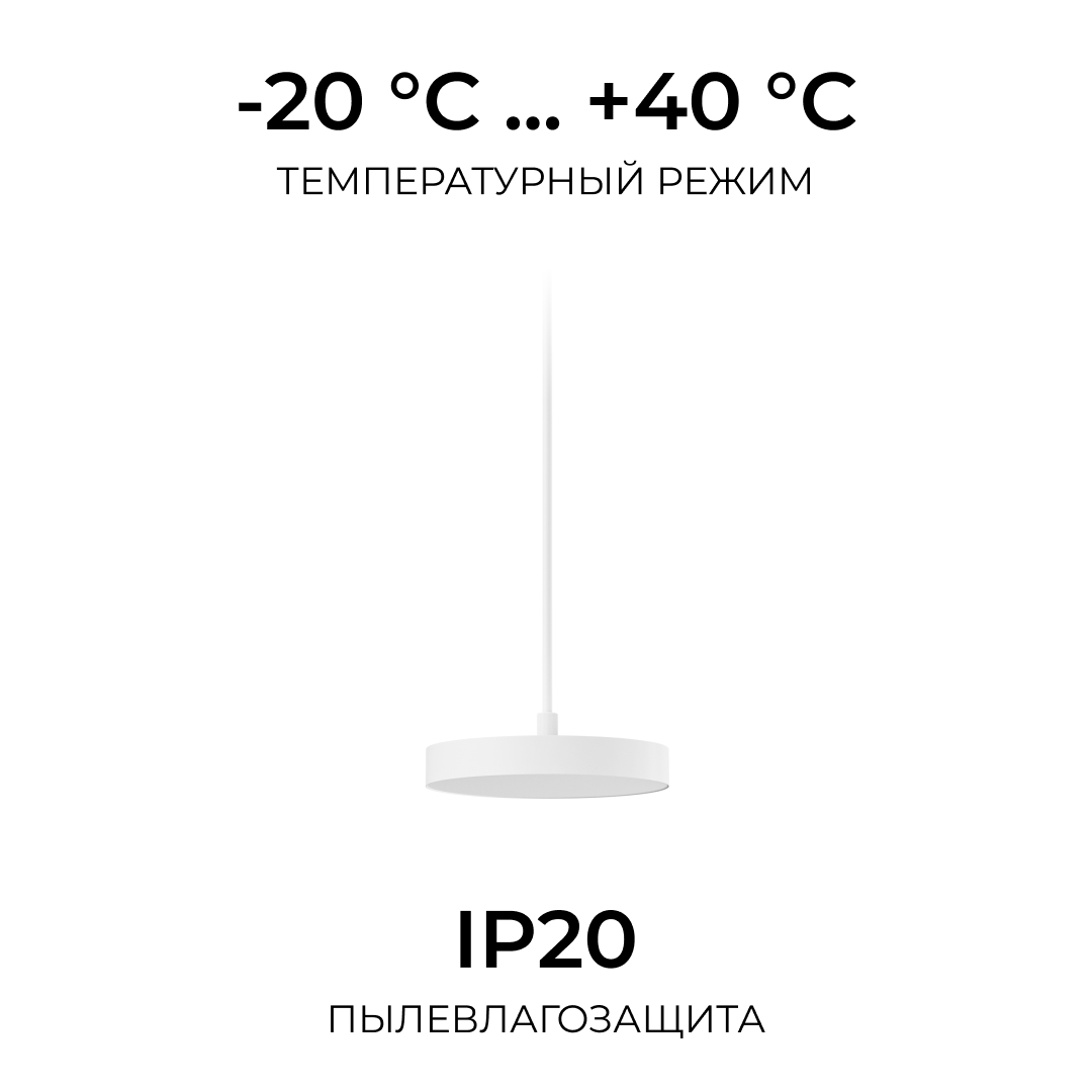 фото кронштейн телескопический apeyron для подвесного монтажа светильников, серия мин 06-207 | 220svet.ru