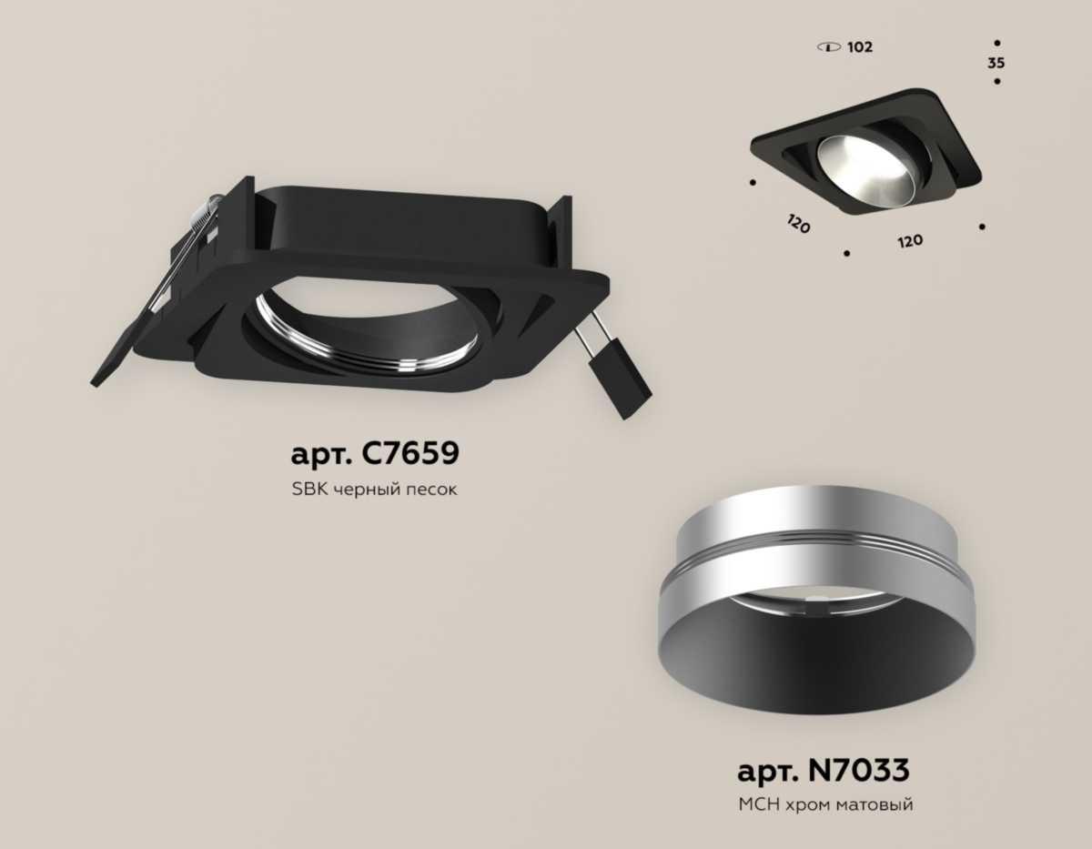 фото комплект встраиваемого светильника ambrella light techno spot xc (c7659, n7033) xc7659023 | 220svet.ru