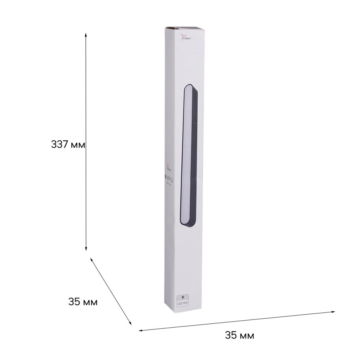 фото магнитная трековая система reluce 13001-9.3-001ur magnetic led16w bk | 220svet.ru
