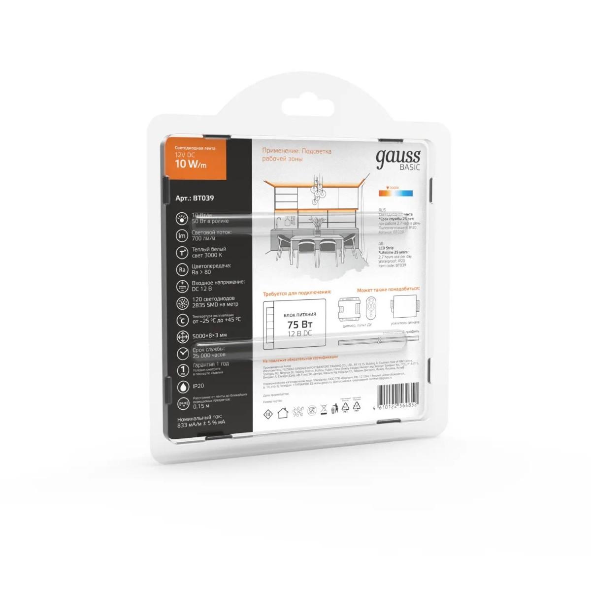 фото лента gauss 10w/m 120led/m 2835smd теплый белый 5m bt039 | 220svet.ru