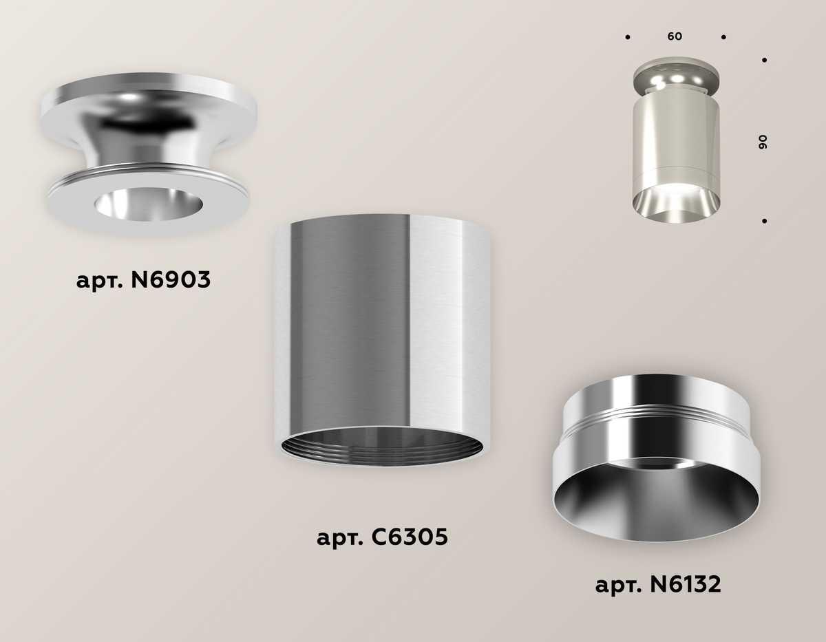 фото комплект потолочного светильника ambrella light techno spot xc (n6903, c6305, n6132) xs6305042 | 220svet.ru
