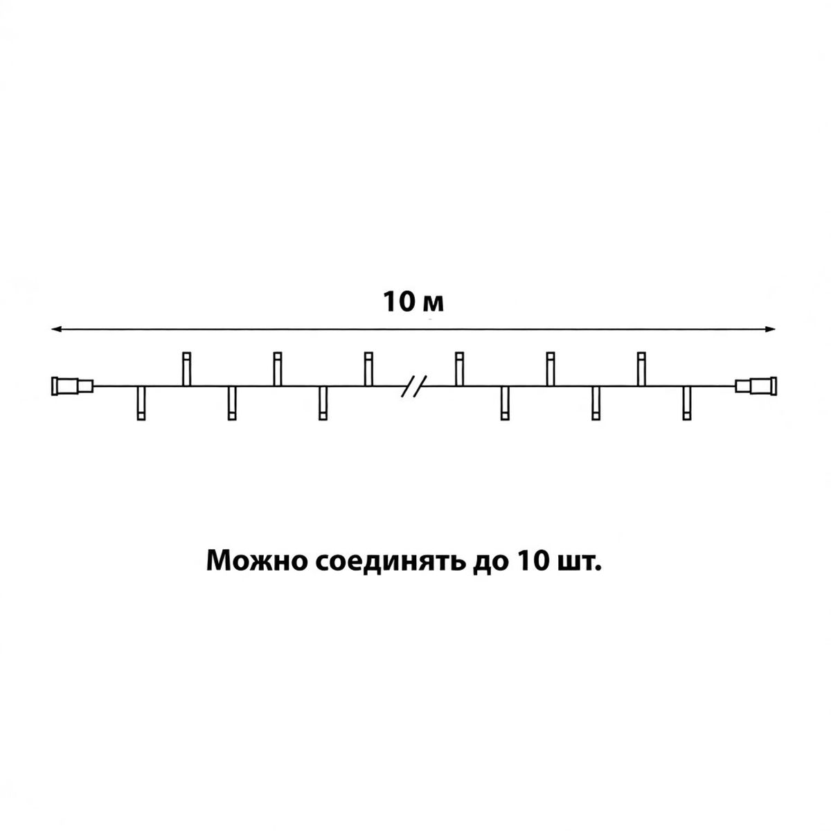 фото светодиодная гирлянда uniel без вилки белый uld-f90pro s10m-100/tbk wh ul-00013213 | 220svet.ru