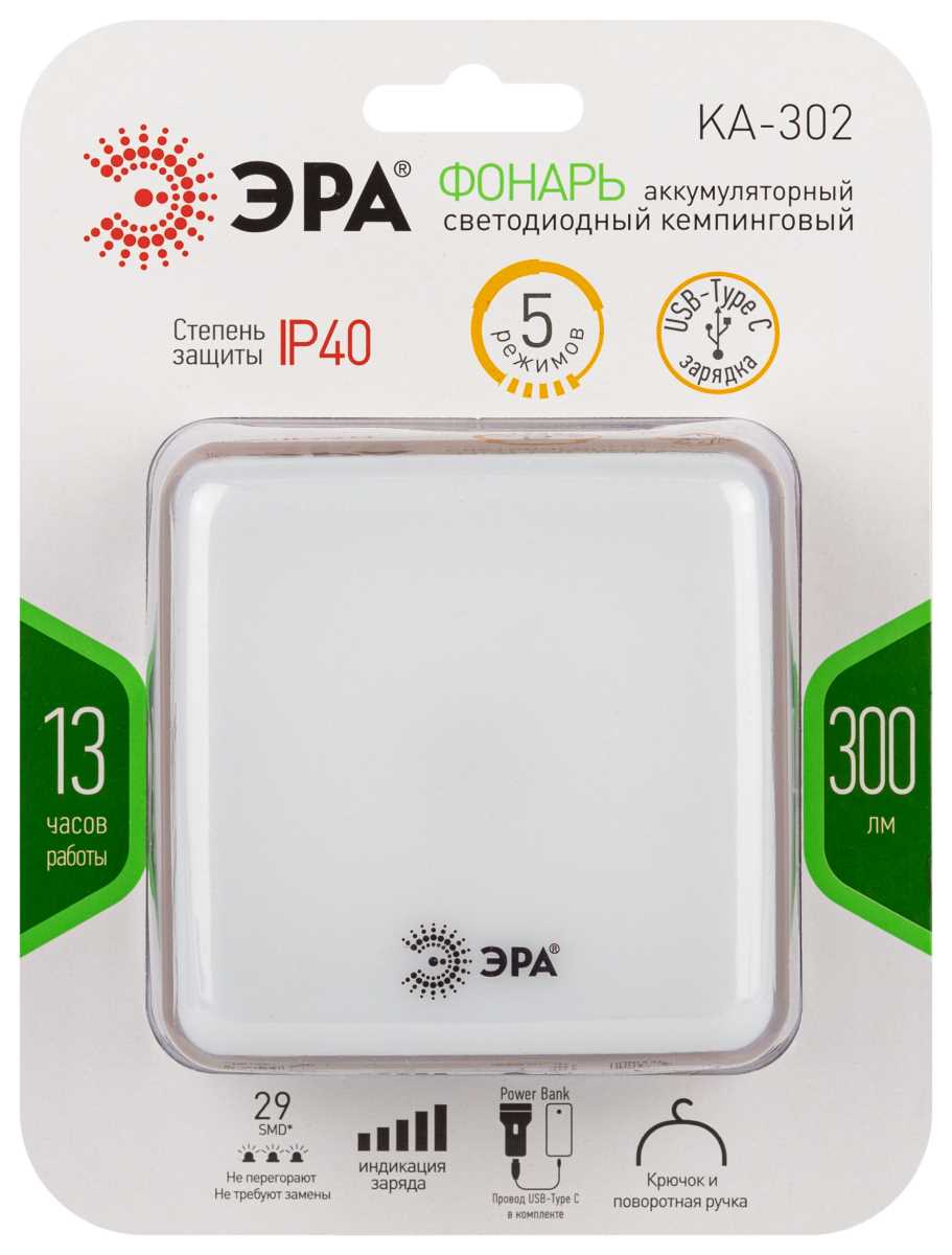 фото фонарь кемпинговый светодиодный эра ka-302 кемпинговый аккумуляторный 5w б0061547 | 220svet.ru