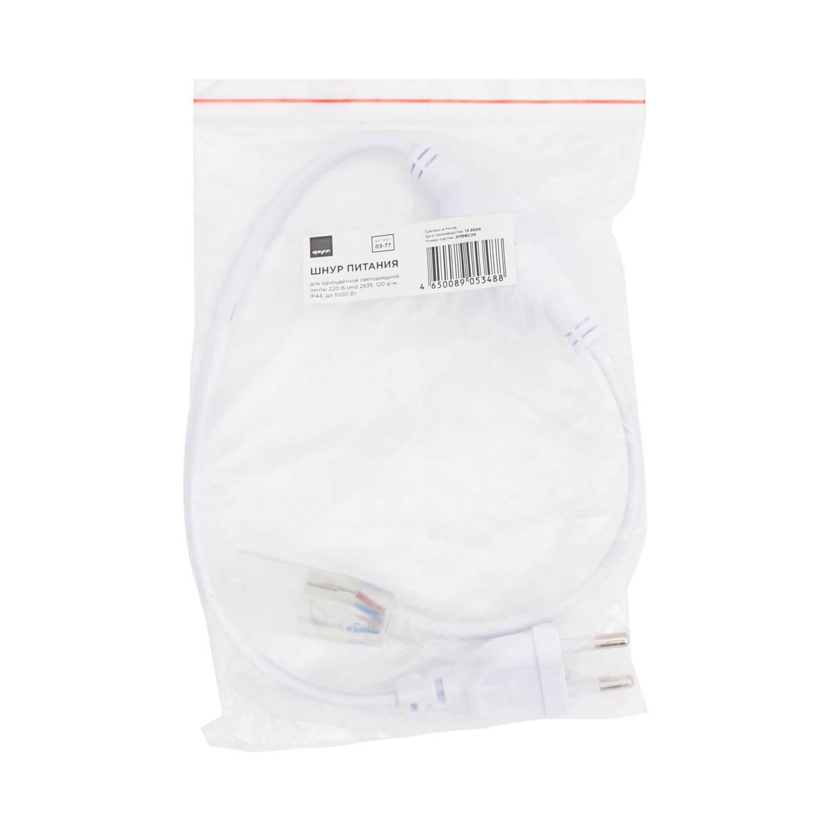 фото шнур питания для светодиодной ленты ogm 220в smd2835 120д/м ip44 ps3-77 | 220svet.ru