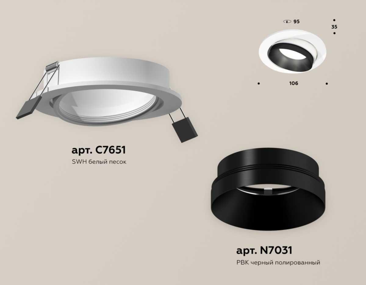 фото комплект встраиваемого светильника ambrella light techno spot xc (c7651, n7031) xc7651021 | 220svet.ru