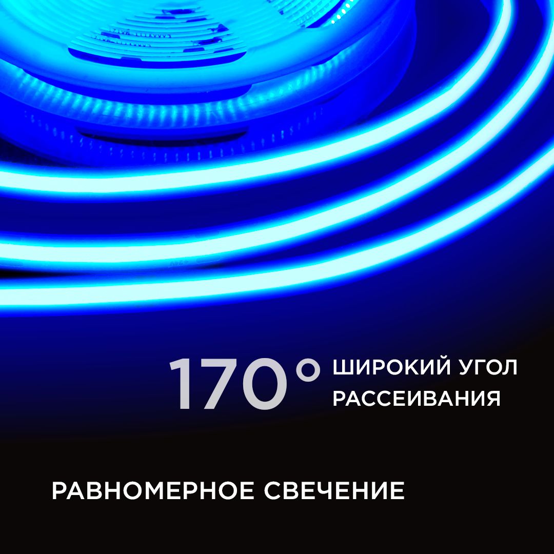 фото лента apeyron 11w/m 352led/m cob синий 5m 193оо | 220svet.ru