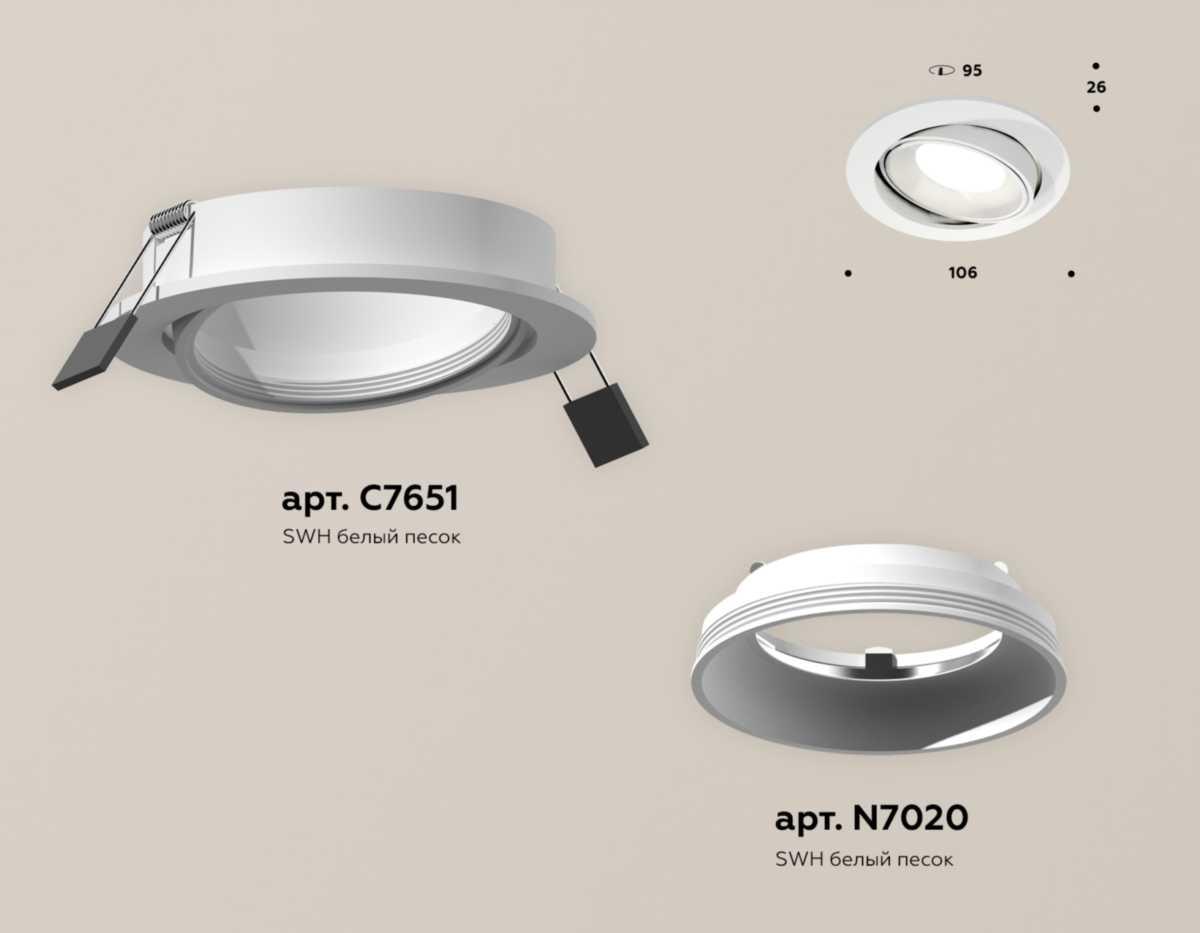 фото комплект встраиваемого светильника ambrella light techno spot xc (c7651, n7020) xc7651001 | 220svet.ru