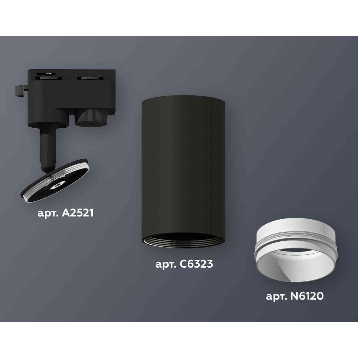 фото комплект трекового светильника ambrella light track system xt6323040 sbk/swh черный песок/белый песок (a2521, c6323, n6120) | 220svet.ru