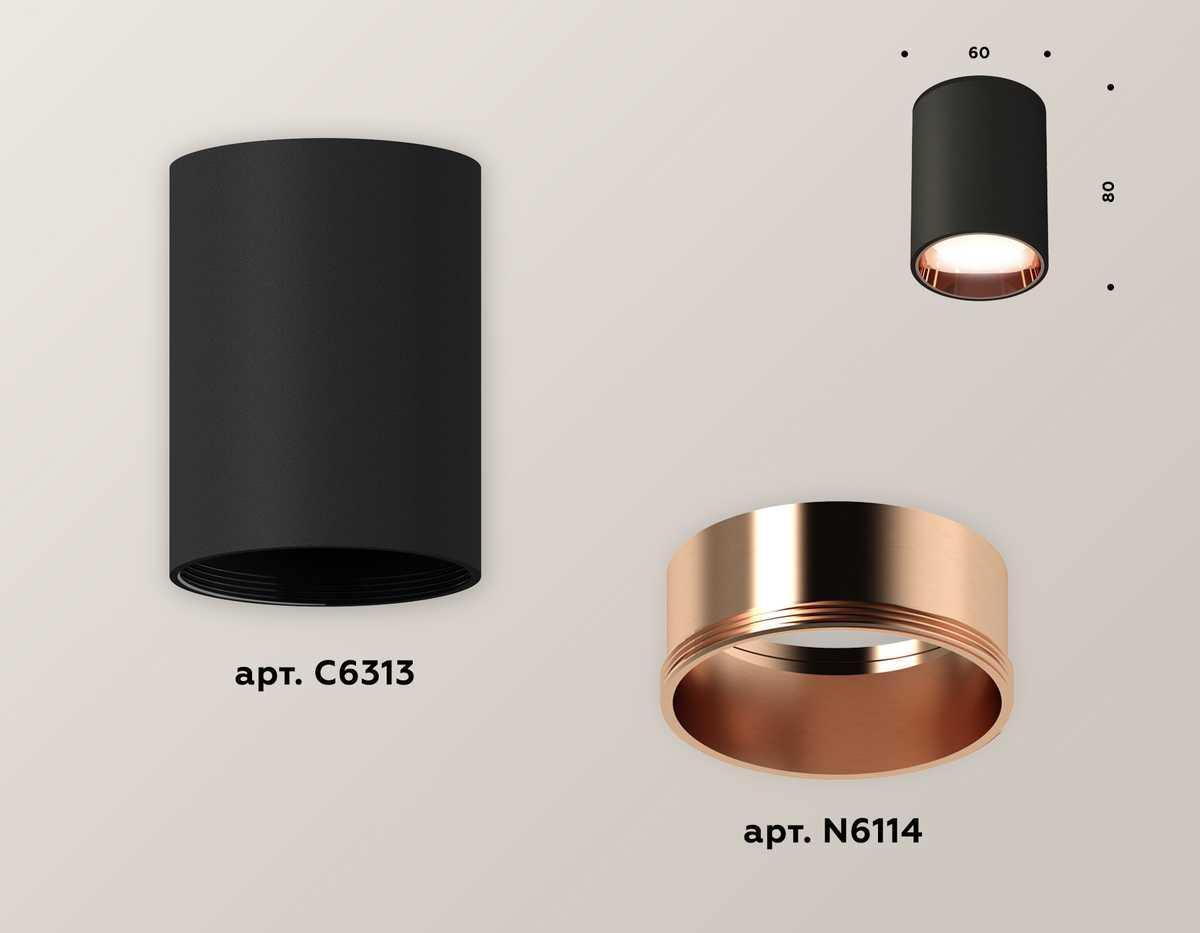 фото комплект потолочного светильника ambrella light techno spot xc (c6313, n6114) xs6313024 | 220svet.ru