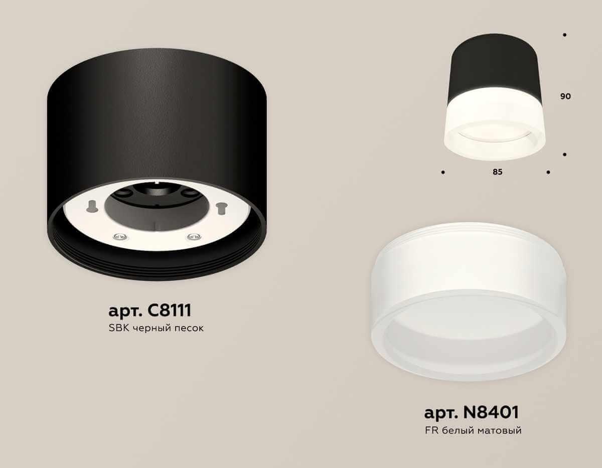 фото комплект накладного светильника ambrella light techno spot xs (c8111, n8401) xs8111001 | 220svet.ru