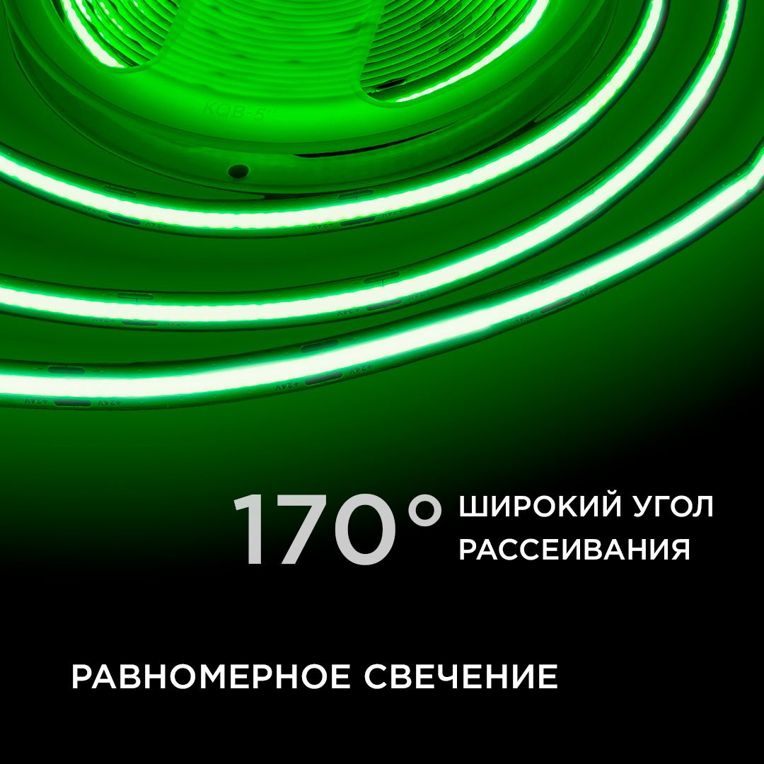 фото лента apeyron 14w/m 512led/m cob зеленый 5m 218оо | 220svet.ru