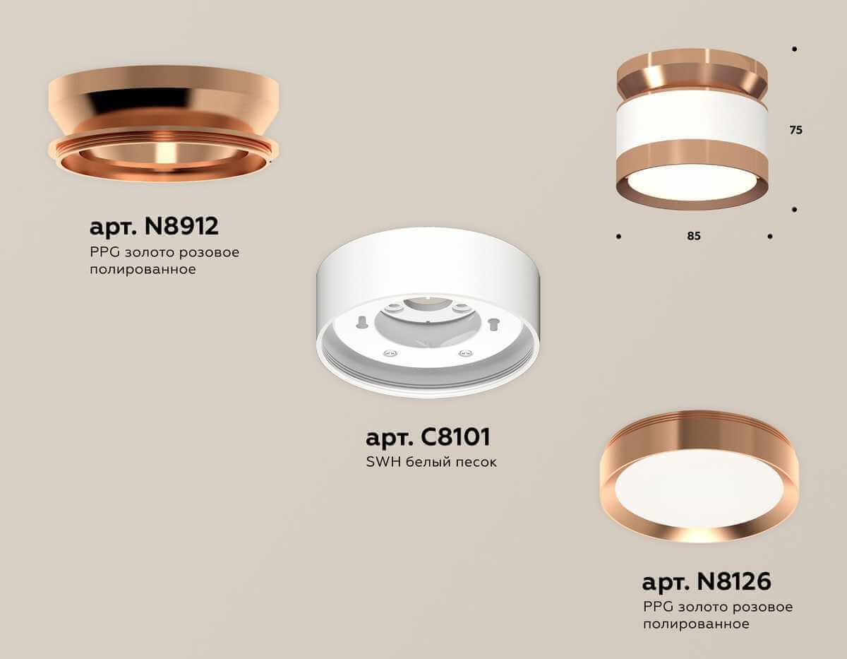 фото комплект накладного светильника ambrella light techno spot xs (n8912, c8101, n8126) xs8101065 | 220svet.ru
