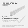 Миниатюра фото линейный светодиодный светильник apeyron 14-57 | 220svet.ru