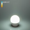 Миниатюра фото лампа светодиодная elektrostandard e27 9w 6500k матовая ble2764 a058931 | 220svet.ru