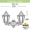 Миниатюра фото светильник уличный настенный fumagalli porpora/anna e22.141.000.wye27 | 220svet.ru