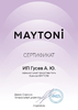 Миниатюра фото прожектор maytoni flood fl001-l10b4ksr 4000k ip65 | 220svet.ru