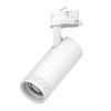 Миниатюра фото трековый трехфазный светильник lightstar canno pro c4206qt | 220svet.ru