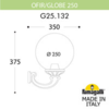 Миниатюра фото светильник уличный настенный fumagalli ofir/g250 g25.132.000.bxf1r | 220svet.ru