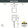 Миниатюра фото ландшафтный светильник fumagalli elisa spike ds2.561.000.wxd1l | 220svet.ru