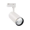 Миниатюра фото трековый светодиодный светильник (ul-00005941) volpe ulb-q276 32w/4000к white | 220svet.ru