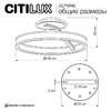 Миниатюра фото потолочная светодиодная люстра с пультом ду citilux дуэт cl719740 | 220svet.ru