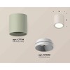 Миниатюра фото комплект накладного светильника ambrella light techno spot xs7724001 sgr/swh серый песок/белый песок (c7724, n7030) | 220svet.ru