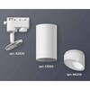 Миниатюра фото комплект трекового светильника ambrella light track system xt6322180 swh/fr белый песок/белый матовый (a2520, c6322, n6256) | 220svet.ru