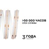 Миниатюра фото лента apeyron 14w/m 512led/m cob фиолетовый 3m 211оо | 220svet.ru