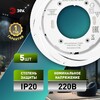 Миниатюра фото светильник встраиваемый эра kl 77 al/wh /1 set 5 под лампу gx53 серебро/белый набор 5 шт б0070933 | 220svet.ru