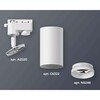 Миниатюра фото комплект трекового светильника ambrella light track system xt6322150 swh/fr белый песок/белый матовый (a2520, c6322, n6246) | 220svet.ru