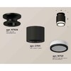 Миниатюра фото комплект накладного светильника ambrella light xs7511063 sbk/pbk/fr черный песок/черный полированный/белый матовый (n7926, c7511, n7121) | 220svet.ru